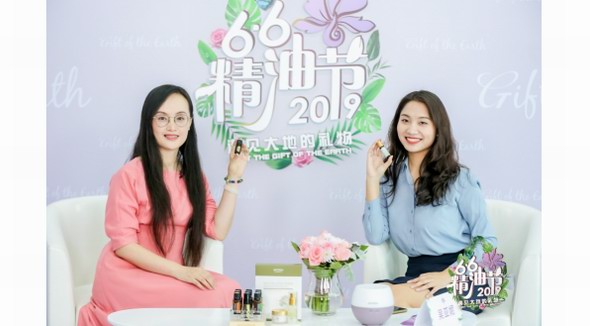 甜蜜的季節，被精油溫柔以待