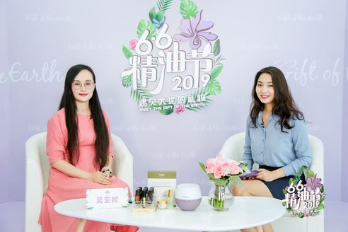 2019精油節，與自然共赴一場身心靈的盛宴！ 