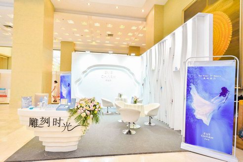 伊膚泉E.R.T技術全球首發！中國生物美容科研力量將首次趕超國際，進入5G時代