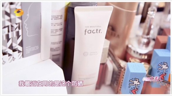 ‘我是大美人’人氣網(wǎng)紅張沫凡聯(lián)名推薦Factr麗緋特