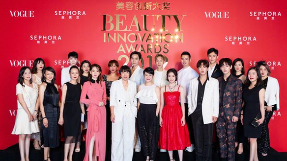 VOGUE聯(lián)手絲芙蘭Sephora共同呈現(xiàn)2019美容創(chuàng)新大獎