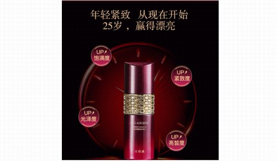 片仔癀化妝品大戰初老的裝備已配齊，90后“老阿姨”開啟肌膚變形記