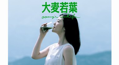 關(guān)愛自己，從每天一杯大麥若葉開始