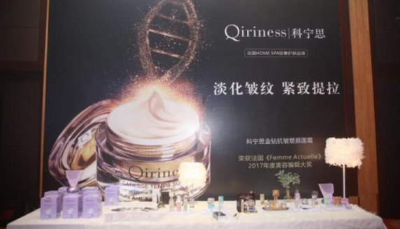 福建廈門昕容Qiriness科寧思品牌發布會盛大舉行，盡顯法式奢華浪漫！