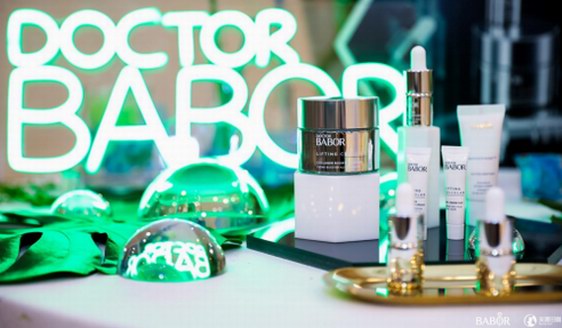 美麗田園X BABOR新品發(fā)布會|強強聯(lián)手的精密護膚藝術