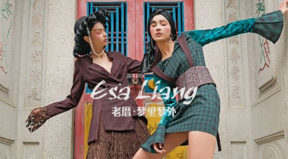 Esa Liang梁冰琴｜都是歌手，為什么阿卡貝拉一開嗓就贏了？