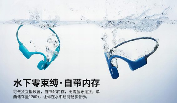 論海邊氣場battle：LV比基尼可能會輸給Xtrainerz潛水骨傳導(dǎo)播放器
