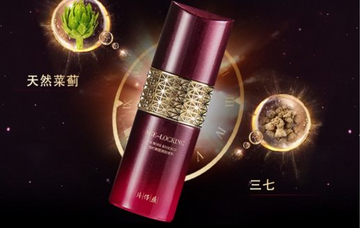 25就有皺紋危機？片仔癀“小彈簧”精華拯救你的初老臉