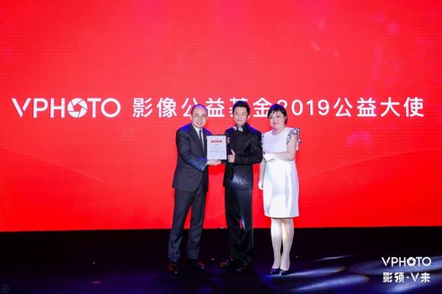 用鏡頭點亮世界，VPhoto被授予“企業社會責任大使”