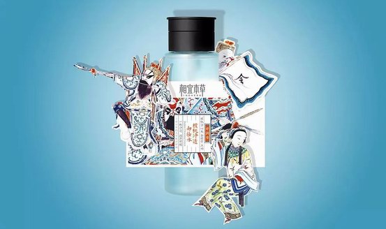相宜本草如何扛起中藥養顏產業振興的大旗？
