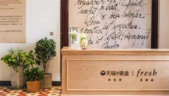 大牌新品首發頻頻，天貓小黑盒有什么魅力？