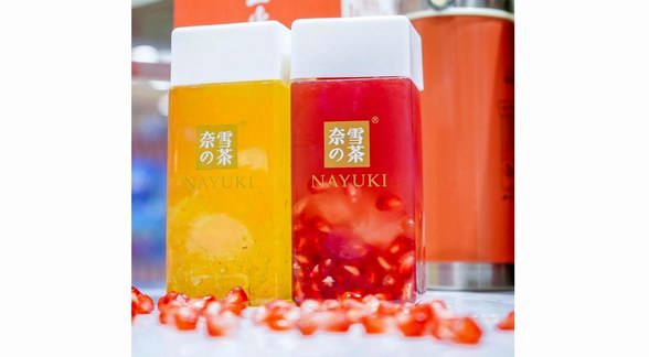 打卡奈雪X人民日報新媒體北京apm快閃店，做最紅的有為青年