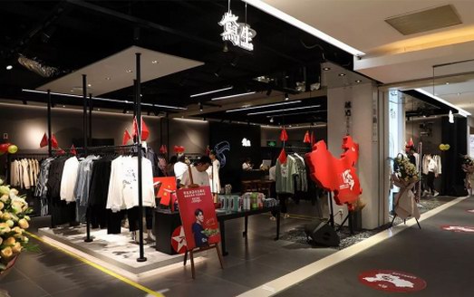徐海喬主持寫生十周年武漢大洋雙概念店開業盛典