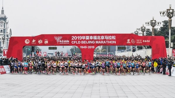十年攜手并進(jìn) 迸發(fā)不止 阿迪達(dá)斯助力北馬燃情開(kāi)跑