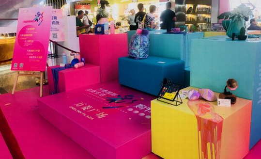 匯聚全球眾多原創、品牌商品 萬菱國際品質生活“彩”購節火爆全城