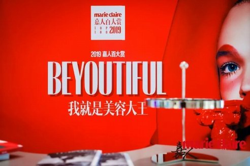 嘉人TOP100美妝大道開幕，業界權威美妝老師齊聚一堂