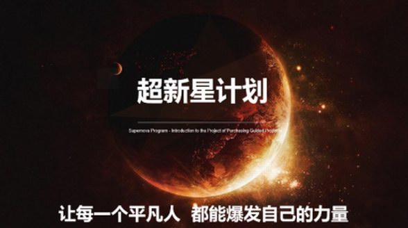 全職寶媽家中帶娃兼職京東 三個月換冰箱半年買iPhone