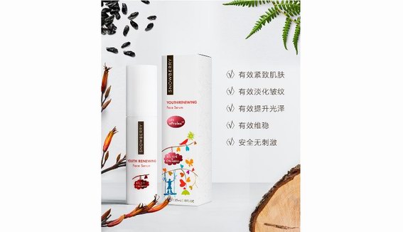 Snowberry雪果｜雪果超勝肽專利！最有效的抗老成分搭配