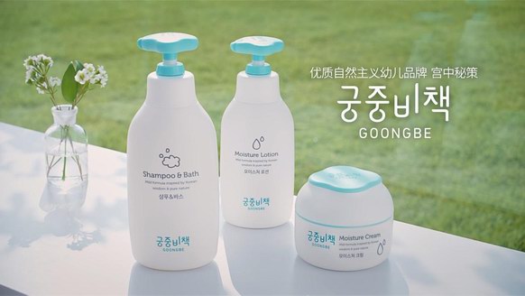 宮中秘策品牌故事網(wǎng)絡廣告正式上線