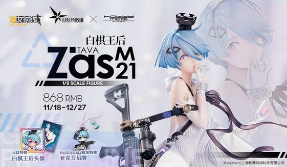 從傲嬌女神到超級(jí)英雄，hobbymax手辦衛(wèi)星盤點(diǎn)
