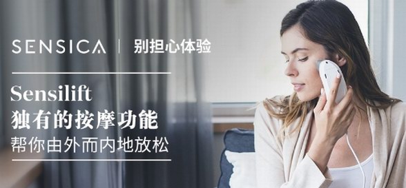 Sensica給你的雙十二回血，5000元現金等你來拿！