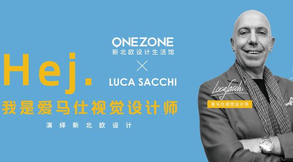 奢侈品大牌跨界風潮來襲 LV跨界英雄聯盟,愛馬仕聯乘ONEZONE!