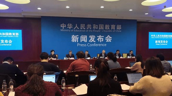 教育部:教師嚴重違規終身禁教 師德師風將納入日常管理