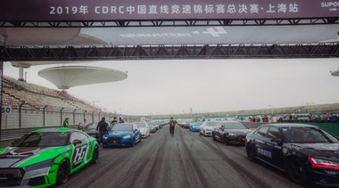 FAST4WARD 2019年CDRC中國(guó)直線(xiàn)競(jìng)速錦標(biāo)賽總決賽圓滿(mǎn)落幕