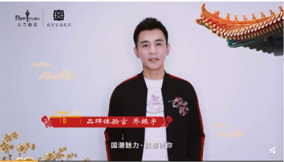 奇妙平安夜正式倒數，比音勒芬的驚喜超乎你想象！