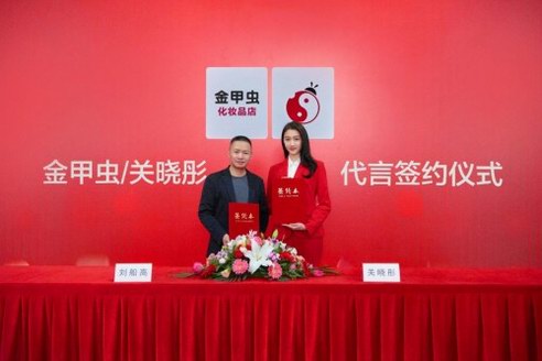 重磅！國民閨女關曉彤新代言曝光，竟然跟TA有關!