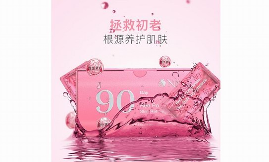 NFF紅石榴精華，擊退熬夜肌，盡顯好氣色