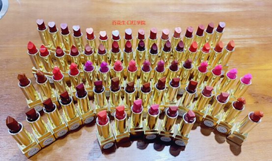 百花生·口紅學院2020年口紅包年活動，助你成為多變的精致女人！