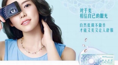年會妝容獨(dú)“鼠”一幟？有TA眨眨眼就可以