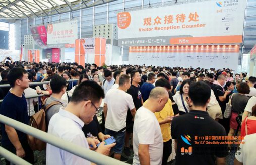 第114屆百貨會(huì)再“放大招” 2020年百貨盛宴熱力來襲