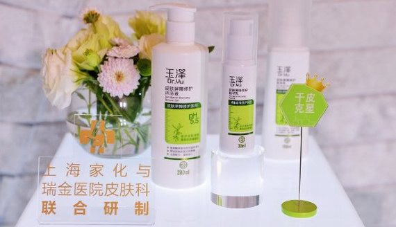 敏感肌膚怎樣挑選護(hù)膚品，玉澤給出指南