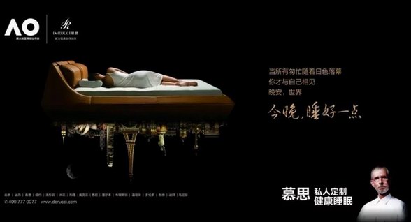 一場直播，簽單100000+、引流5000000+，獨家解讀疫情期間中國市場的“慕思現象”！