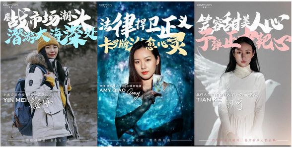 “她經濟”崛起，品牌如何把握市場風口？