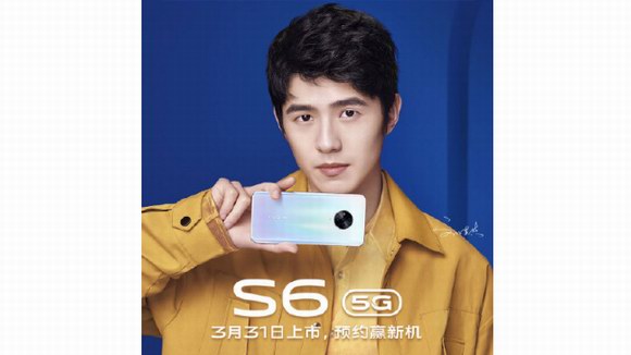 劉昊然官宣新代言，vivo S6下周二發布！