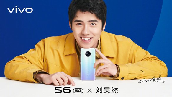 就在明晚！劉昊然代言的vivo S6將正式亮相