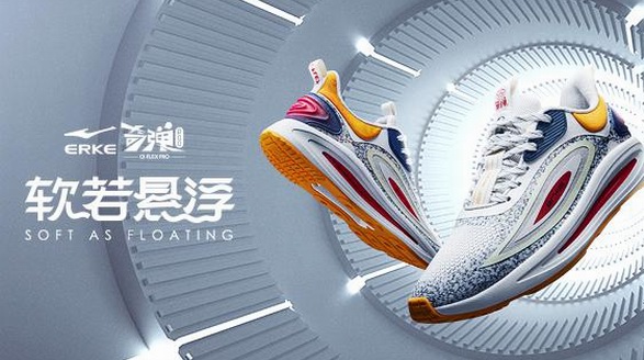 鴻星爾克奇彈科技再升級，奇彈PRO跑鞋 4月23日發售 諜照曝光！