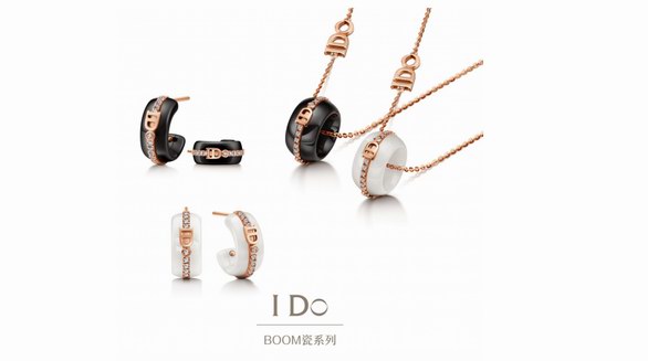 I Do BOOM瓷系列燃爆上市，你的I Do由你創造