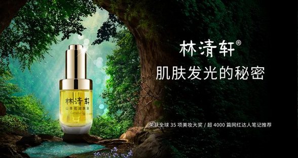 512護士節(jié)，林清軒神奇修復力致敬白衣天使