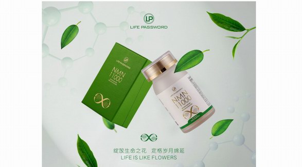 根據眾多消費者反饋，服用NMN11000后男性功能得到明顯提升