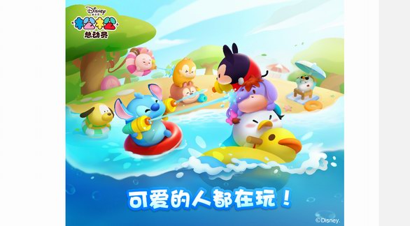少女一玩入魂，這款迪士尼游戲，可是真上頭！