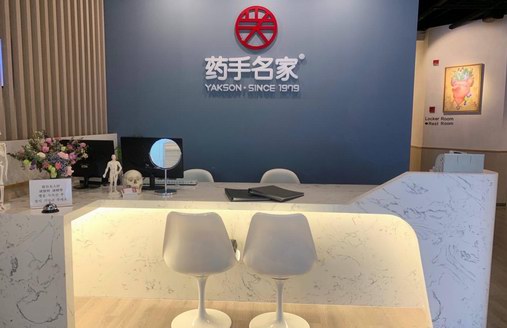 友麗韓健康減肥，從此不用為身材管理發愁