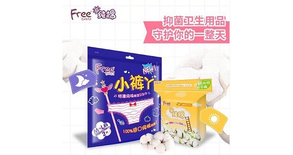 Free飛x春雨白皮書發布 揭秘女生私處衛生最大的安全隱患