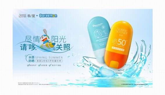 拉起可愛警報！哆啦A夢牽手春夏，守護你夏日出行
