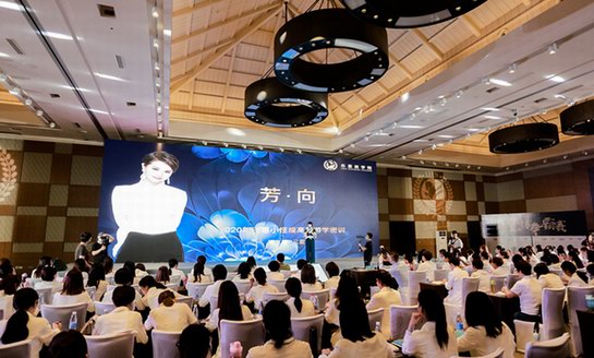 樂恩控股林芳芳：乘風破浪，30歲的人生才剛剛開始