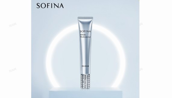 美白工作不停歇，SOFINA蘇菲娜開啟肌膚美白“補習課”