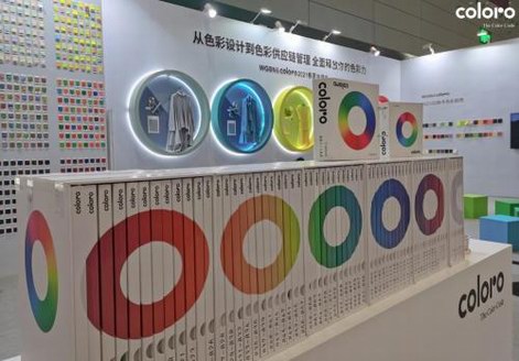 2020年CHIC深圳圓滿落幕 COLORO創意呈現引領色彩浪潮